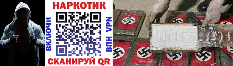Продажа наркотиков Щигры Гашиш  Каннабис  БУТИРАТ  Мефедрон 