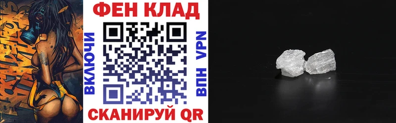 hydra онион  Щигры  Амфетамин 98%  продажа наркотиков 