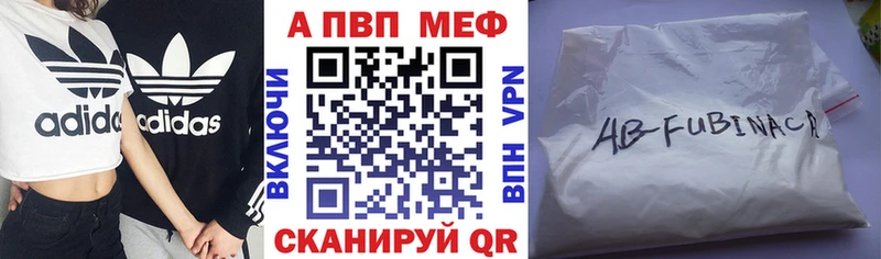 Alfa_PVP VHQ  blacksprut зеркало  Щигры  где купить  