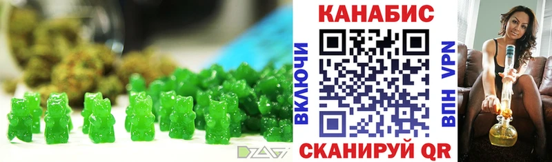 Cannafood марихуана  Щигры 