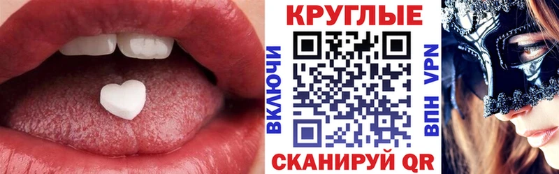 kraken вход  Щигры  ЭКСТАЗИ 280 MDMA 