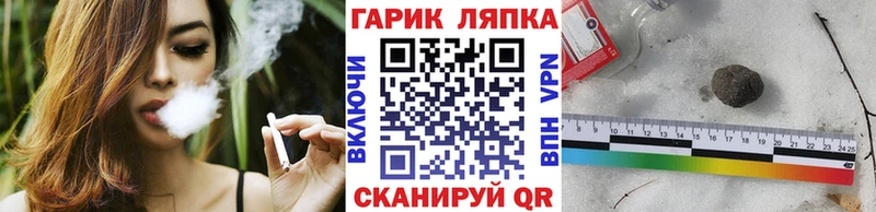 Гашиш гашик  Щигры 