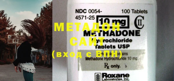 мескалин Богородск