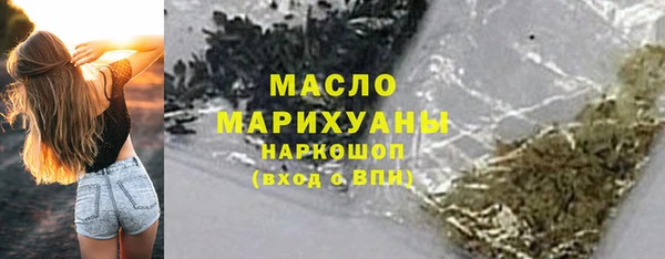 мяу мяу кристалл Богданович