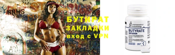 мескалин Богородск