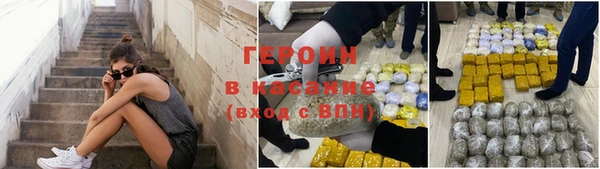 мяу мяу кристалл Богородицк