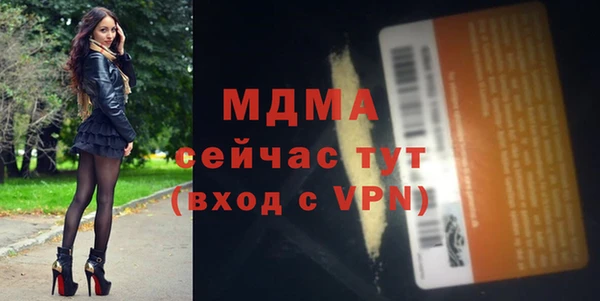 мяу мяу кристалл Богданович