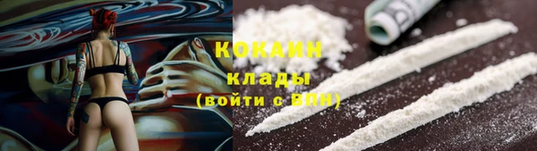мескалин Богородск