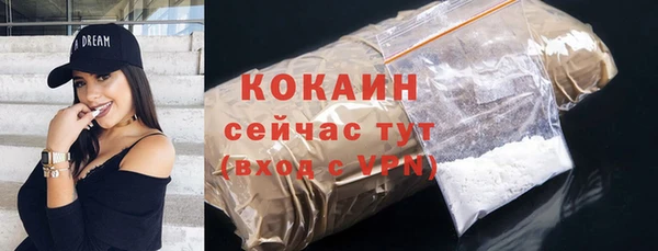 мескалин Богородск