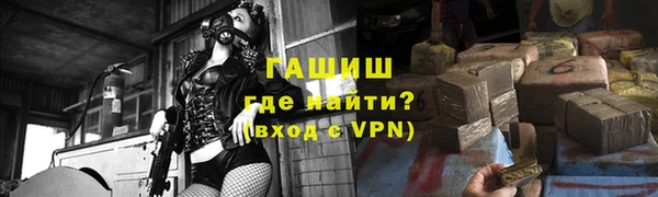 мескалин Богородск