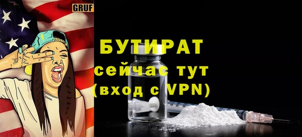 мяу мяу кристалл Богородицк