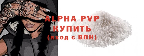мяу мяу кристалл Богданович