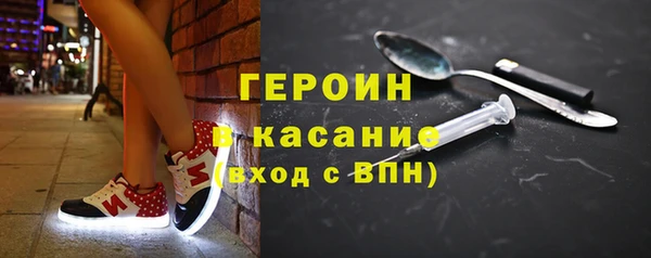мяу мяу кристалл Богородицк