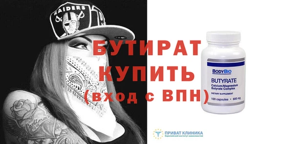 мяу мяу кристалл Богданович