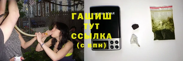 мескалин Богородск