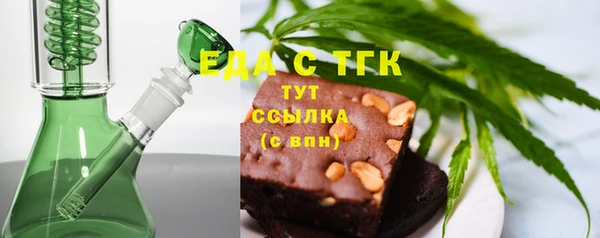 мескалин Богородск