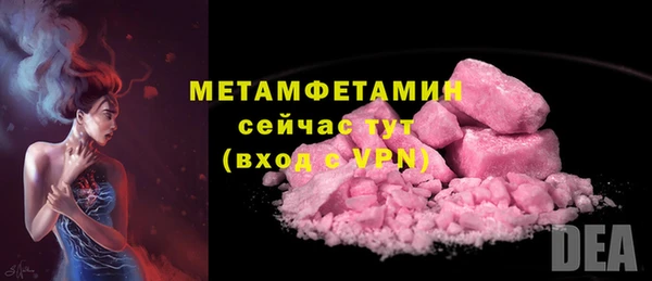 мяу мяу кристалл Богородицк