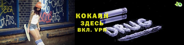 мяу мяу кристалл Богданович