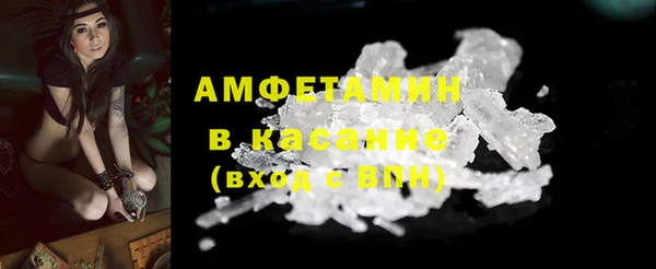 мескалин Богородск