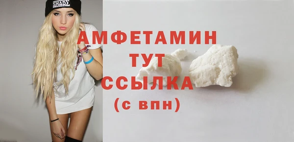 мяу мяу кристалл Богданович