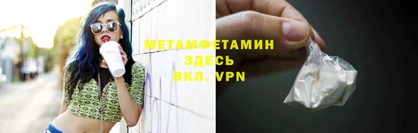 мяу мяу кристалл Богородицк