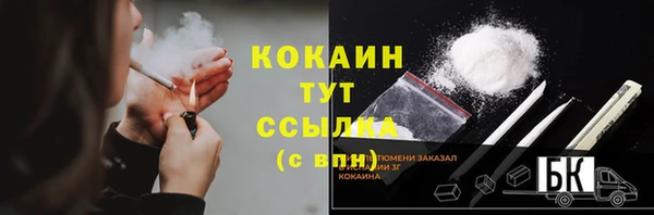 мяу мяу кристалл Богородицк