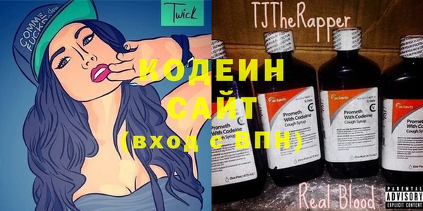 мяу мяу кристалл Богданович