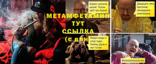 мескалин Богородск
