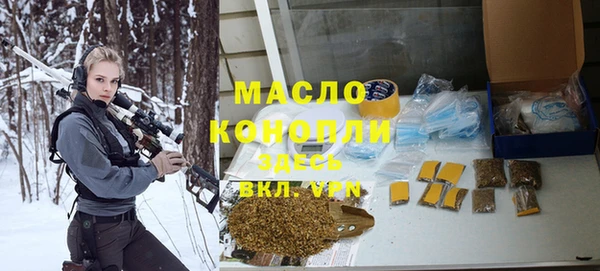 мяу мяу кристалл Богданович