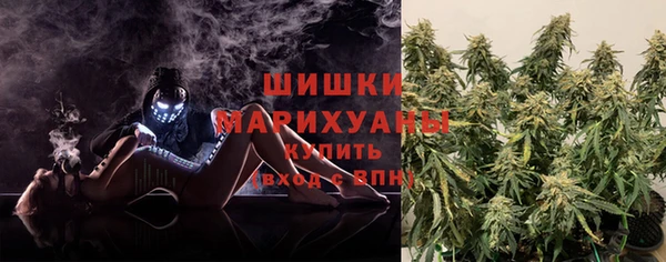 мяу мяу кристалл Богородицк