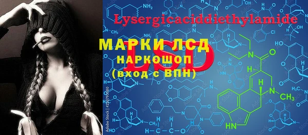 мяу мяу кристалл Богданович