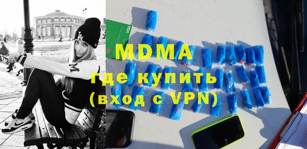 мескалин Богородск