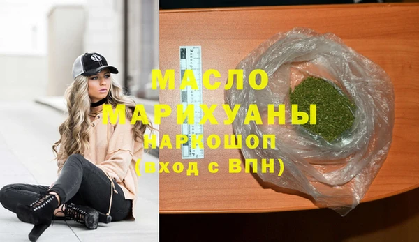 мескалин Богородск