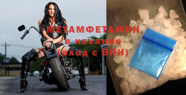 мяу мяу кристалл Богородицк
