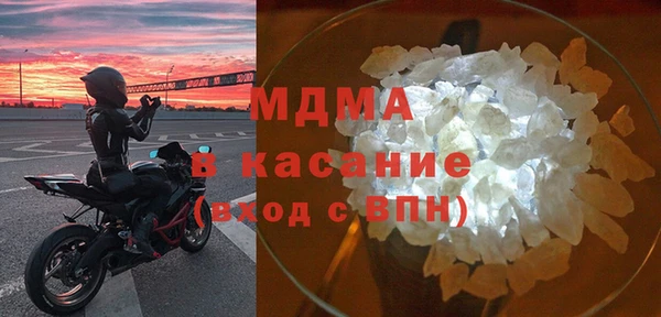 мескалин Богородск