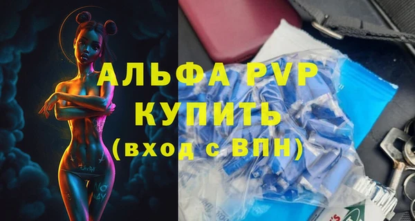 мяу мяу кристалл Богородицк