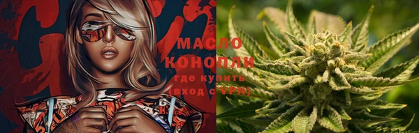 мяу мяу кристалл Богданович