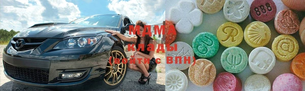 мяу мяу кристалл Богданович
