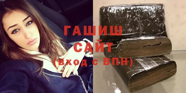 мяу мяу кристалл Богородицк