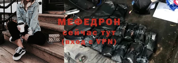 мескалин Богородск