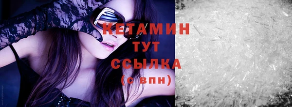 мяу мяу кристалл Богородицк