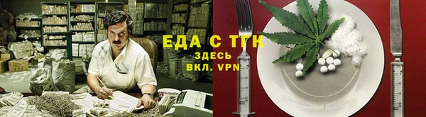 мяу мяу кристалл Богданович