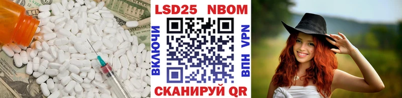 магазин продажи   Щигры  ЛСД экстази кислота 