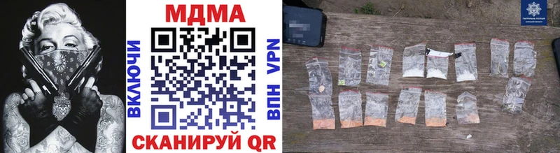 MDMA молли  как найти наркотики  Щигры 