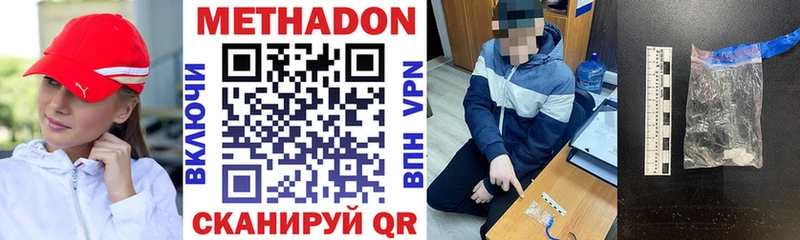 купить   Щигры  сайты даркнета клад  МЕТАДОН methadone 