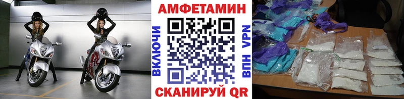 Первитин мет  Щигры 