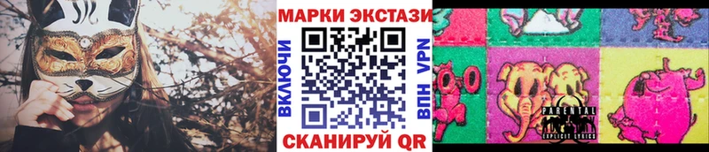 Марки 25I-NBOMe 1,8мг  наркотики  Щигры 