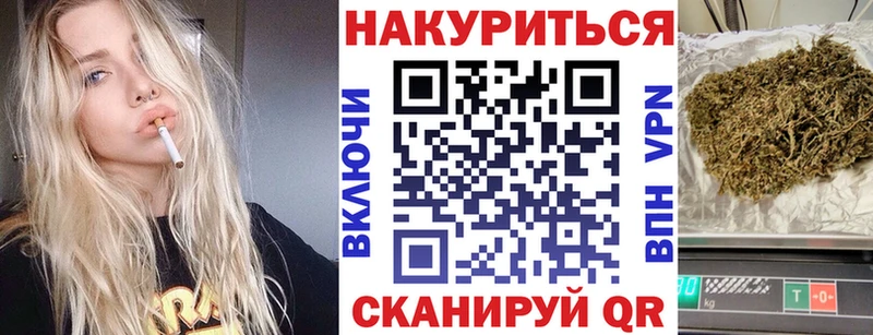 Канабис THC 21%  ссылка на мегу ТОР  Щигры 